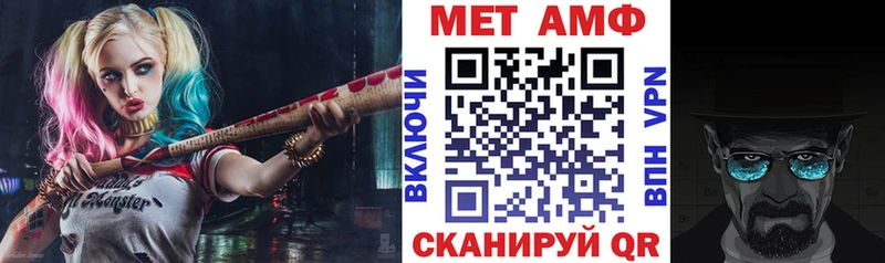 Amphetamine Розовый хочу наркоту Вяземский