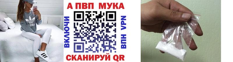 APVP Соль  Вяземский 
