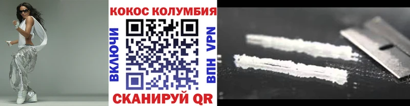 COCAIN Колумбийский  где купить   Вяземский 