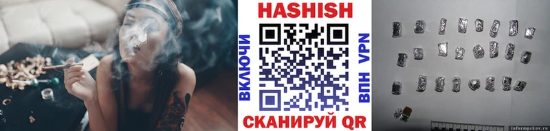 Гашиш убойный  Вяземский 