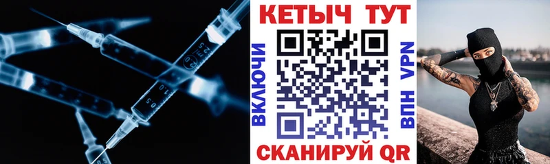 Кетамин VHQ  Вяземский 