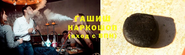 спиды Балахна