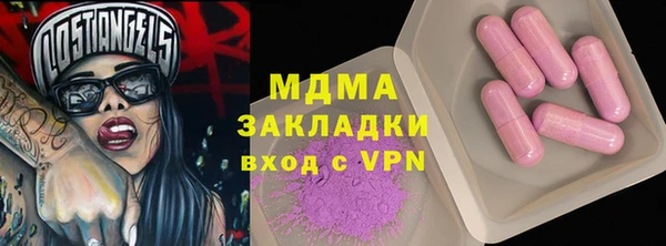 спиды Богородицк