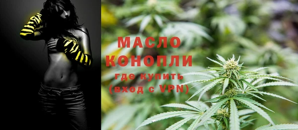гашишное масло Белоозёрский