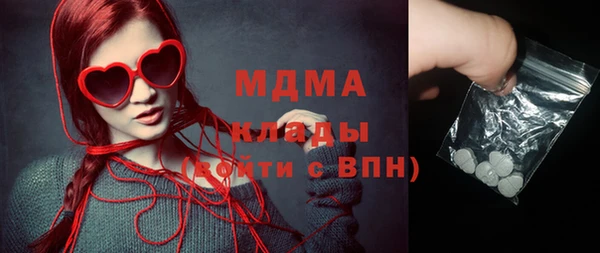 молекула духа Богородск