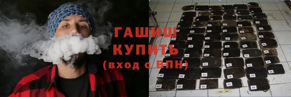 синтетический гашиш Белокуриха