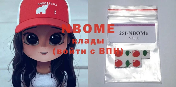 кокаин Богданович
