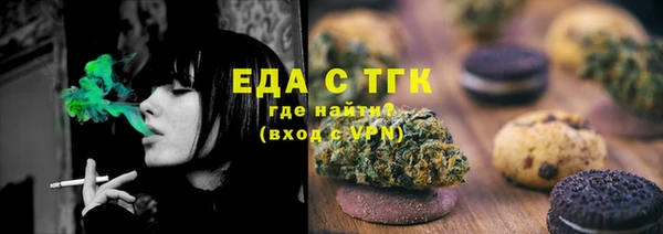 гашишное масло Белоозёрский