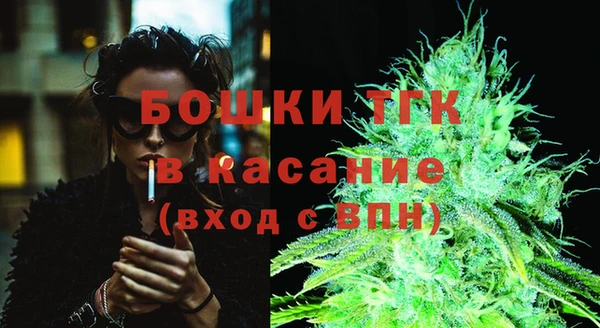синтетический гашиш Белокуриха
