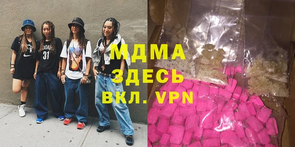 спиды Богородицк