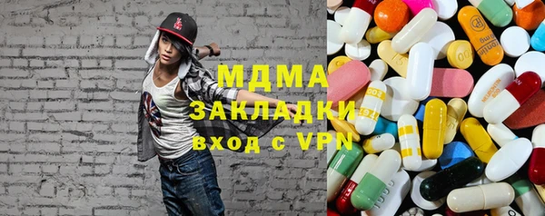 молекула духа Богородск