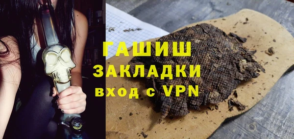 молекула духа Богородск
