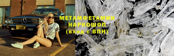 спиды Богородицк