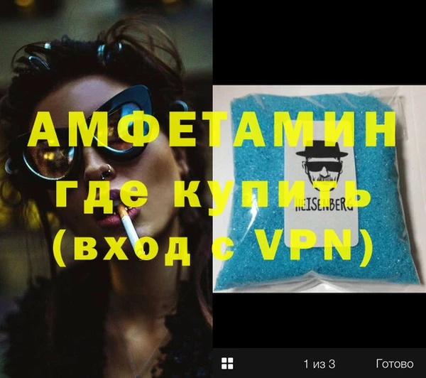 герыч Беломорск