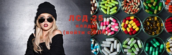 синтетический гашиш Белокуриха