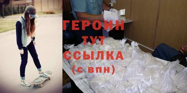 молекула духа Богородск