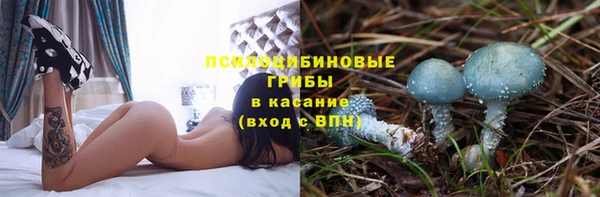 герыч Беломорск
