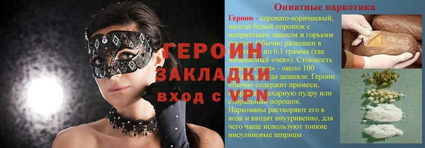 кокаин Богданович