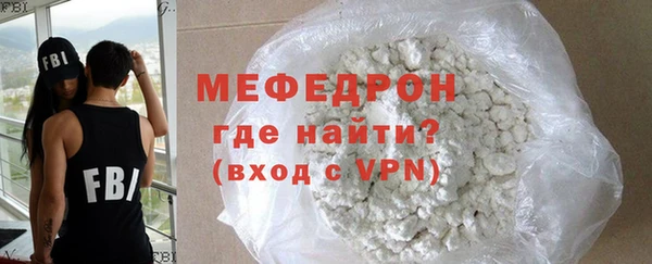 спиды Богородицк