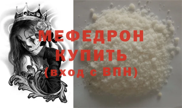 молекула духа Богородск