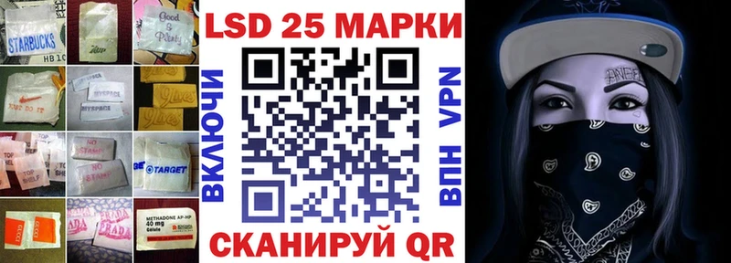 LSD-25 экстази ecstasy наркота mega tor Вяземский