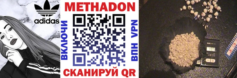 Метадон белоснежный  Вяземский 