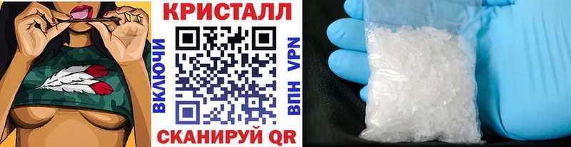 МЕТАМФЕТАМИН кристалл  Вяземский 