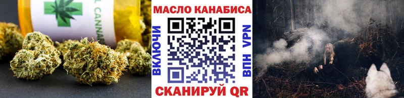 Дистиллят ТГК гашишное масло  Вяземский 